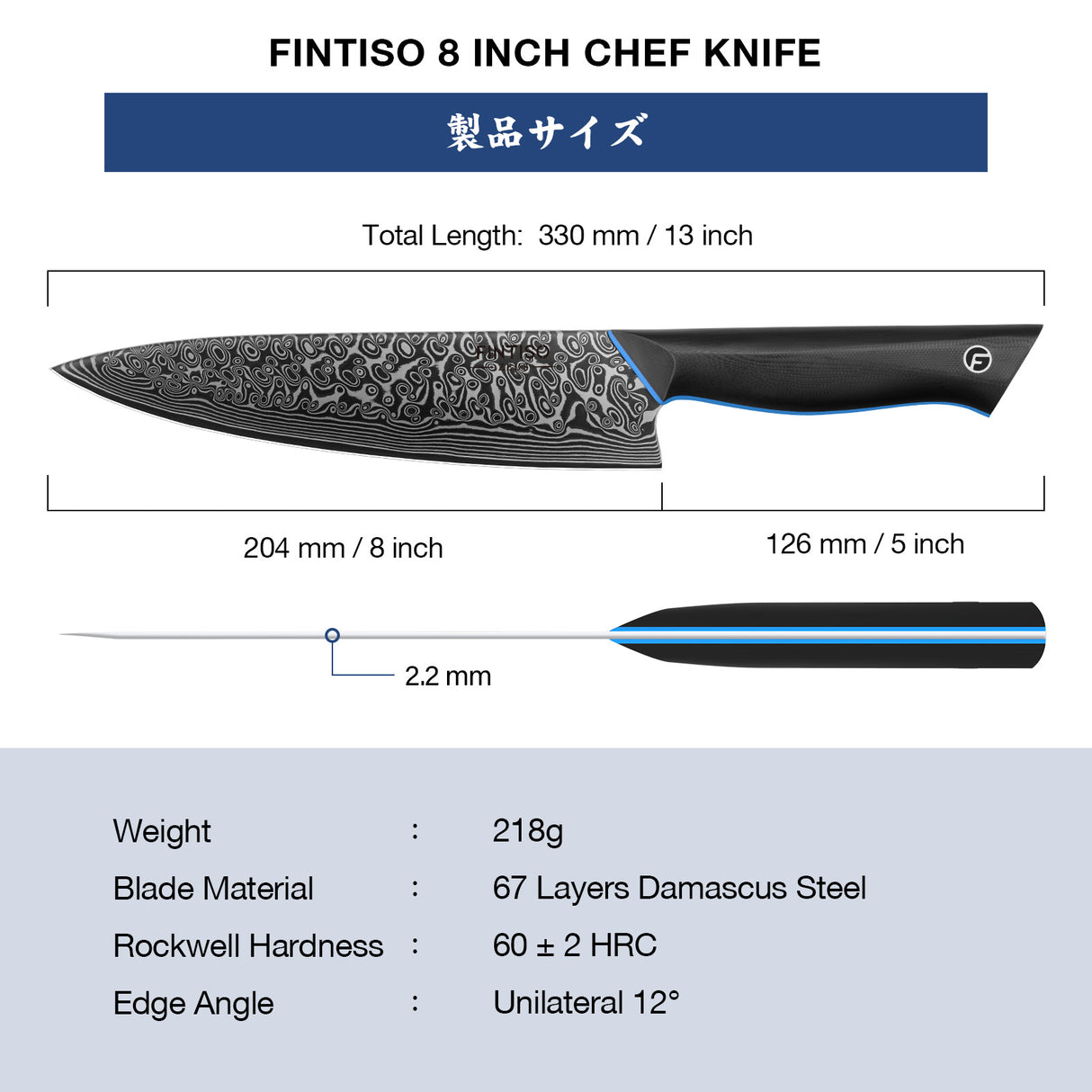 FINTISO ZEUS 8" Chef Knife, 67-Layer Japanese Damascus Steel