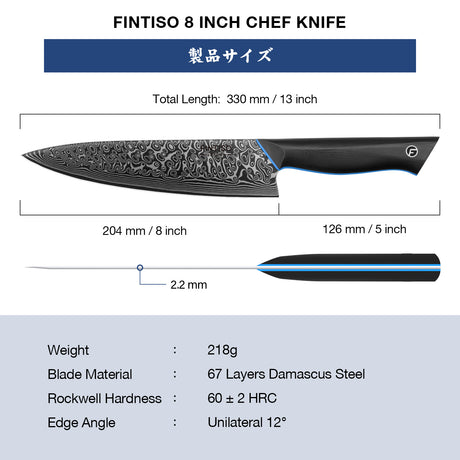 FINTISO ZEUS 8" Chef Knife, 67-Layer Japanese Damascus Steel