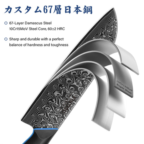 FINTISO ZEUS 7" Santoku Knife, 67-Layer Japanese Damascus Steel