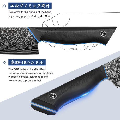 FINTISO ZEUS 7" Santoku Knife, 67-Layer Japanese Damascus Steel