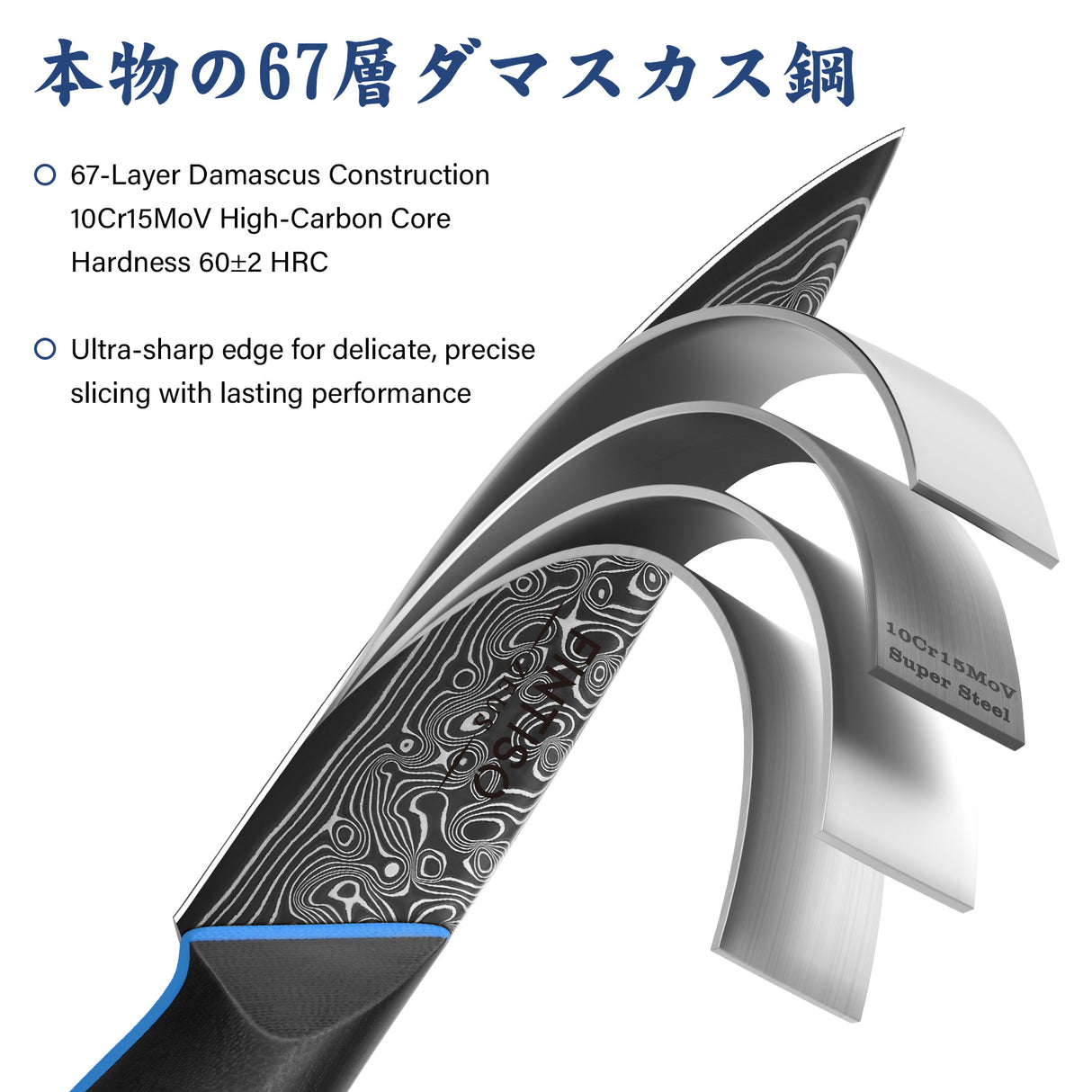 FINTISO ZEUS 3.75" Paring Knife, 67-Layer Japanese Damascus Steel