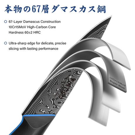 FINTISO ZEUS 3.75" Paring Knife, 67-Layer Japanese Damascus Steel