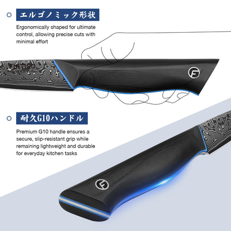 FINTISO ZEUS 3.75" Paring Knife, 67-Layer Japanese Damascus Steel