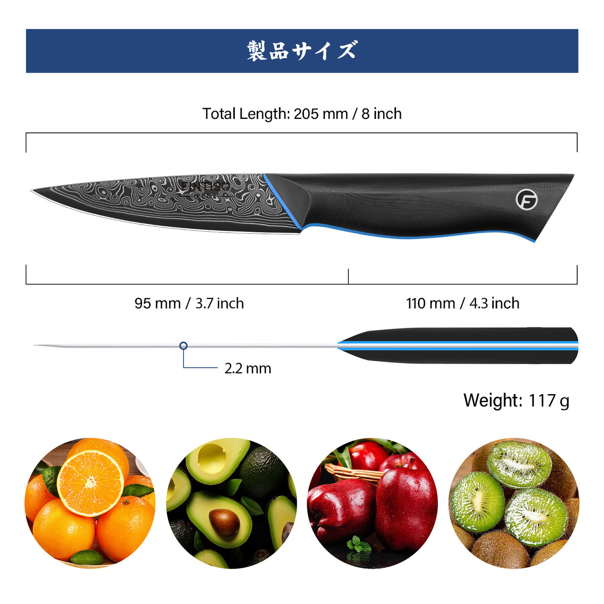 FINTISO ZEUS 3.75" Paring Knife, 67-Layer Japanese Damascus Steel