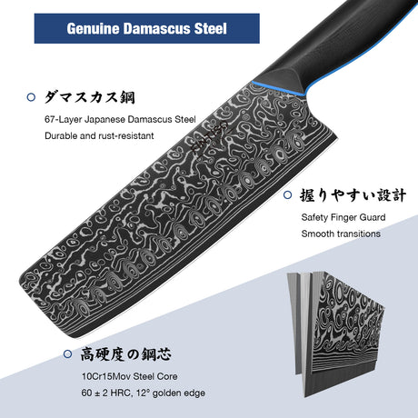 FINTISO ZEUS 7" Nakiri Knife, 67-Layer Japanese Damascus Steel