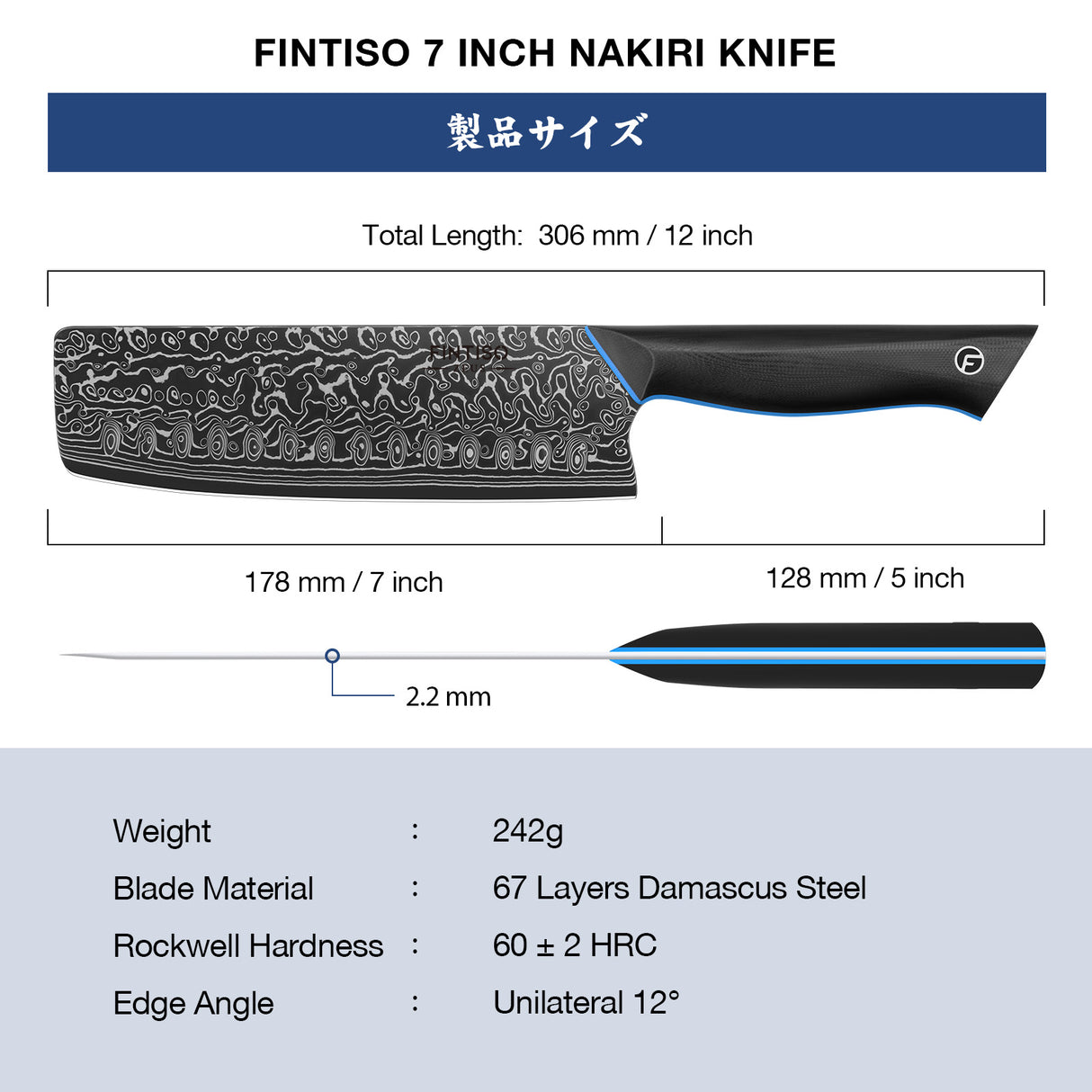FINTISO ZEUS 7" Nakiri Knife, 67-Layer Japanese Damascus Steel