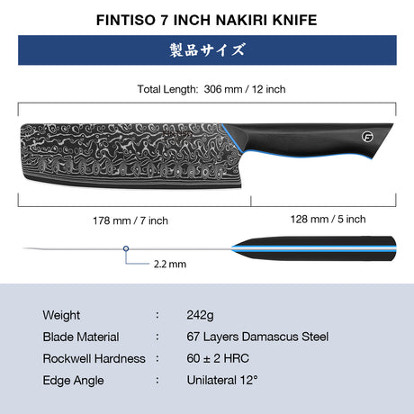 FINTISO ZEUS 7" Nakiri Knife, 67-Layer Japanese Damascus Steel