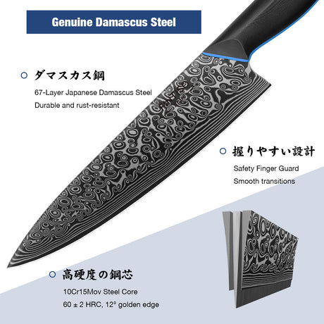 FINTISO ZEUS 3 Pcs Kitchen Knife Set, 67-Layer Japanese Damascus Steel