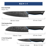 FINTISO ZEUS 3 Pcs Kitchen Knife Set, 67-Layer Japanese Damascus Steel